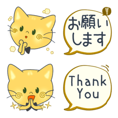 [LINE絵文字] 毎日★ねこまるぴょん(N0.53)の画像