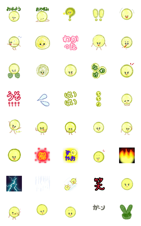 [LINE絵文字]Shine Muscat Emojiの画像一覧