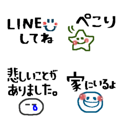 [LINE絵文字] 家族で使える便利なシンプル絵文字3の画像