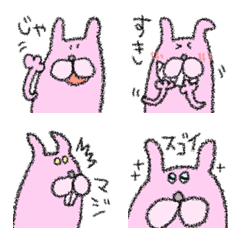 ★タメ口うさぎ★の絵文字メイン画像