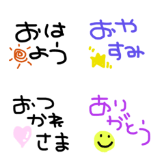 [LINE絵文字] sajjaaaabaの画像