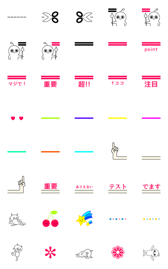 [LINE絵文字]かわいい線  絵文字の画像一覧