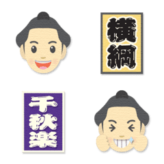 [LINE絵文字] お相撲さんと相撲用語 絵文字の画像