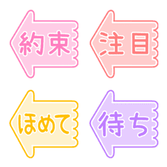 [LINE絵文字] 動くイカ矢印絵文字の画像