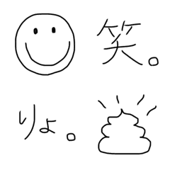 [LINE絵文字] シンプルゆる絵文字。顔。記号。の画像