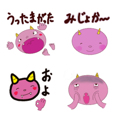 [LINE絵文字] かわいい赤鬼の子どもの五島弁の画像