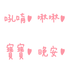 [LINE絵文字] [Lettering] Words for your dear Ver. 2の画像