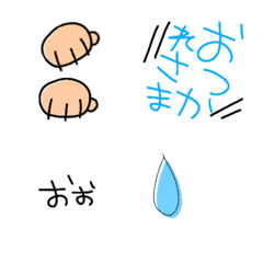 [LINE絵文字] 絵文字☆毎日動いてみたの画像