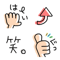 [LINE絵文字] はみだしハンドサイン☆記号☆うごく絵文字の画像