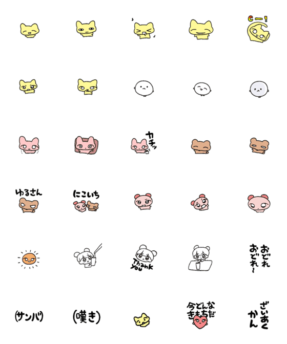 [LINE絵文字]ねこちゃん なかまの画像一覧