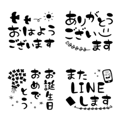 [LINE絵文字] 【デコ文字風〜毎日使えるモノクロ絵文字】の画像