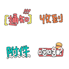 [LINE絵文字] workday cute dayの画像