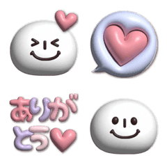 [LINE絵文字] ぷっくり♡ベーシックの画像