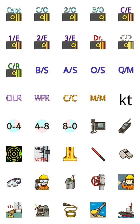 [LINE絵文字]船乗りさん向け絵文字の画像一覧
