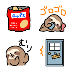 [LINE絵文字] ぼくナマケモノ。絵文字の画像