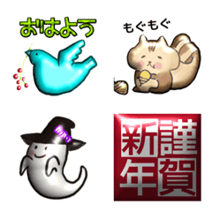 秋から冬の行事にも使える♡ジェル風絵文字の絵文字メイン画像