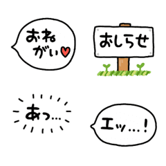 [LINE絵文字] しょぼい吹き出しの画像