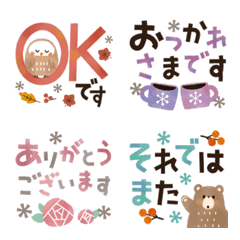 [LINE絵文字] 北欧＊ナチュラル＊でか文字絵文字の画像