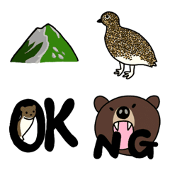 [LINE絵文字] 登山の画像