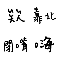 [LINE絵文字] Vera Write Life-Newの画像