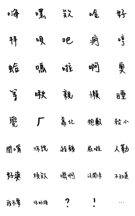 [LINE絵文字]Vera Write Life-Newの画像一覧