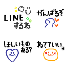 [LINE絵文字] 家族で使える便利なシンプル絵文字5の画像