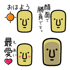 [LINE絵文字] 毎日使える♥モアイの画像