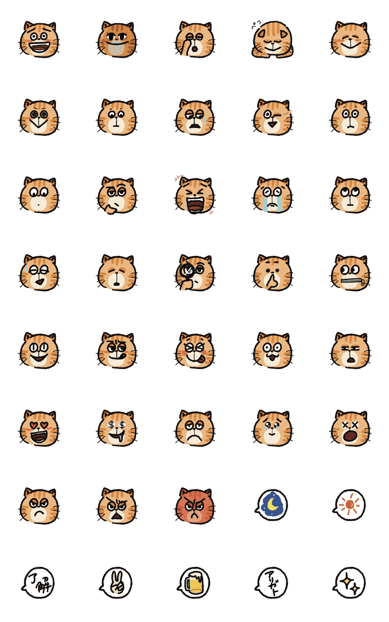 [LINE絵文字]とらねこむーちゃん絵文字 3の画像一覧