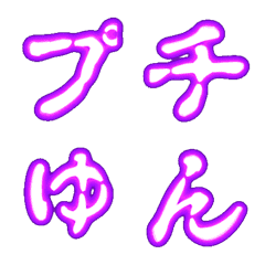 [LINE絵文字] ▶激熱スロットマシンぷちゅんフリーズ01の画像