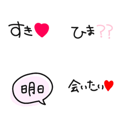 [LINE絵文字] 好きな人に送る絵文字 夫婦カップルの画像