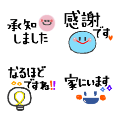 [LINE絵文字] 家族・友達・仕事★連絡用の画像