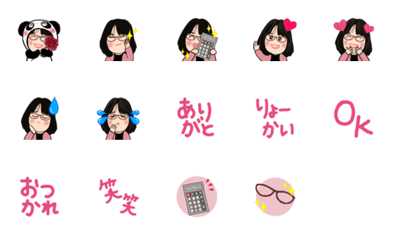 [LINE絵文字]すーちゃんの絵文字の画像一覧