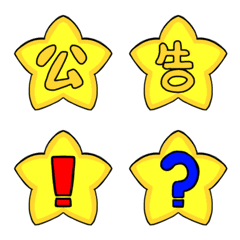 [LINE絵文字] Little Star Numbersの画像