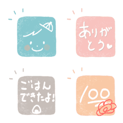 [LINE絵文字] 家族の♪ハンコだよ。の画像