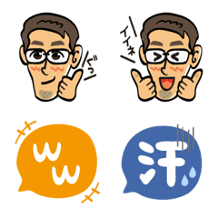 [LINE絵文字] シュンスタンプ！(修正版)の画像