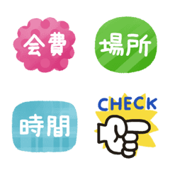 [LINE絵文字] 連絡用マーク★動く絵文字の画像