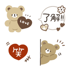 [LINE絵文字] 毎日シンプルくま♡の画像