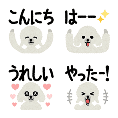 [LINE絵文字] ゆき＆ナーネの絵文字の画像