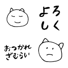 [LINE絵文字] おつかれねこ （修正版）の画像