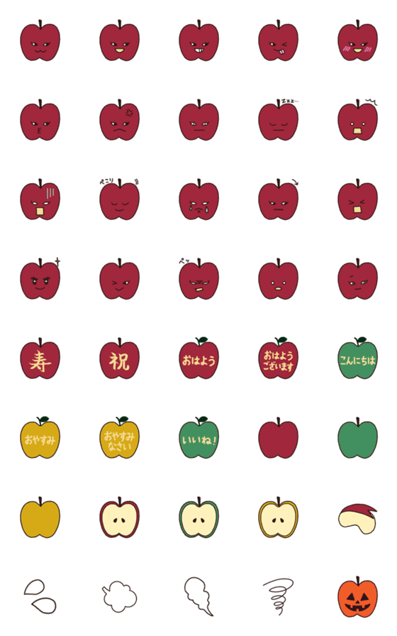[LINE絵文字]おちゃめなりんごの絵文字の画像一覧