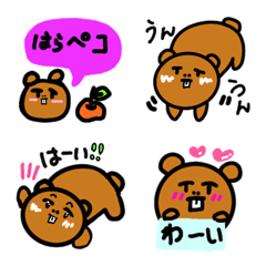 [LINE絵文字] ホントにくま？絵文字(毎日・いつも使える)の画像