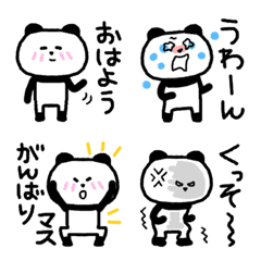 [LINE絵文字] ポジパン☆うごく絵文字の画像