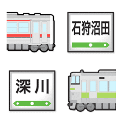 [LINE絵文字] 北海道 黄緑と赤ラインの電車と駅名標の画像