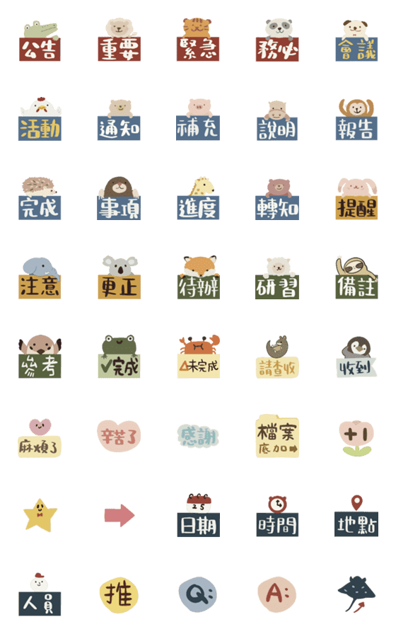 [LINE絵文字]Administrative work stickersの画像一覧