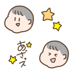 [LINE絵文字] たっくんの喜怒哀楽絵文字の画像