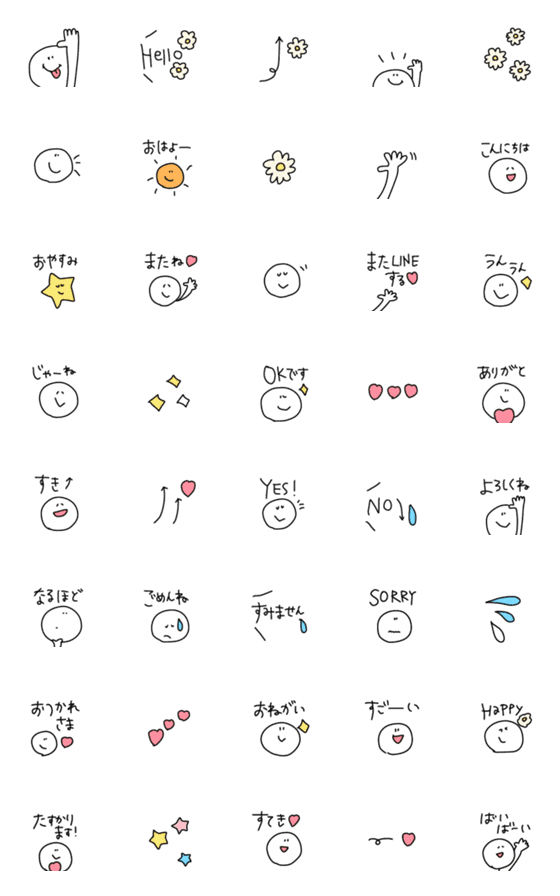 [LINE絵文字]【大人シンプル〜日常絵文字】の画像一覧