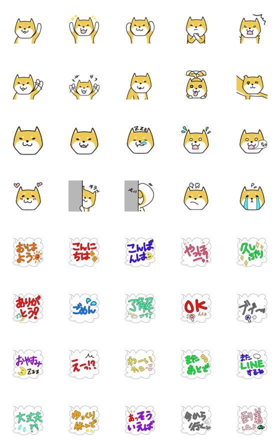 [LINE絵文字]わンさんのふきだし付き絵文字の画像一覧