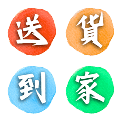 [LINE絵文字] CircleBigCharacters-Announcement(2)の画像