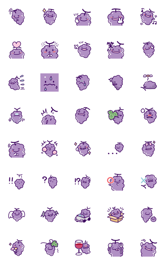 [LINE絵文字]ブドウの日常色々絵文字の画像一覧