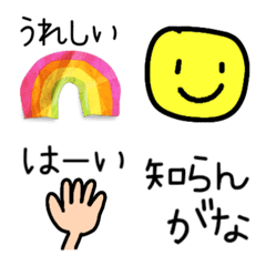 [LINE絵文字] シンプルな絵文字 毎日ずっと使えるの画像